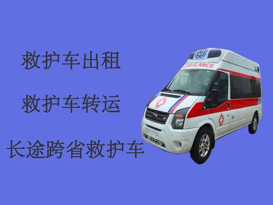 西宁救护车出租-长途跨省救护车